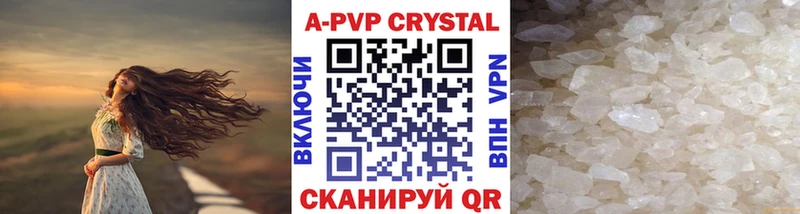 Купить наркотики Чебаркуль МАРИХУАНА Псилоцибиновые грибы COCAIN Гашиш Мефедрон Альфа ПВП АМФЕТАМИН