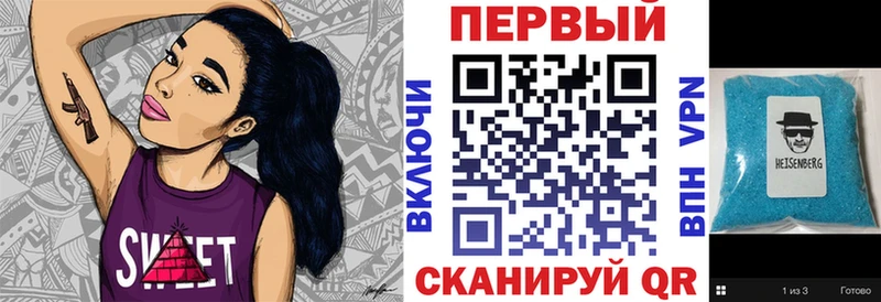 дарнет шоп  Чебаркуль  АМФЕТАМИН Premium 