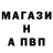 Alpha PVP кристаллы Denyz Nabiiev