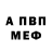 Amphetamine Розовый Astronixxx