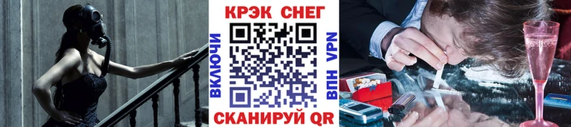 хочу наркоту  Чебаркуль  КОКАИН Колумбийский 