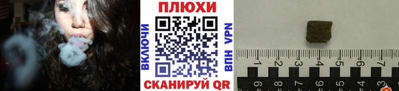 ГАШ ice o lator Чебаркуль
