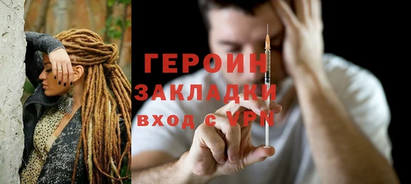 индика Саяногорск