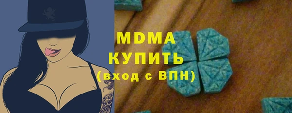 амф Арсеньев