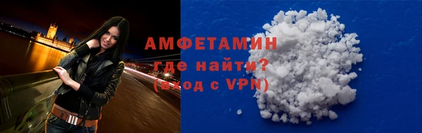 амф Арсеньев