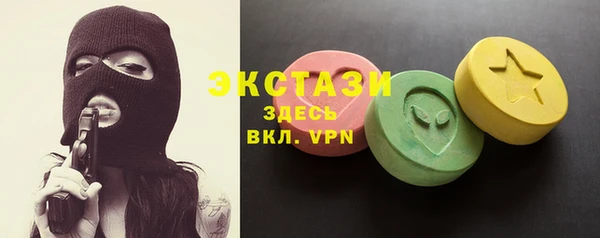 кристаллы Алзамай