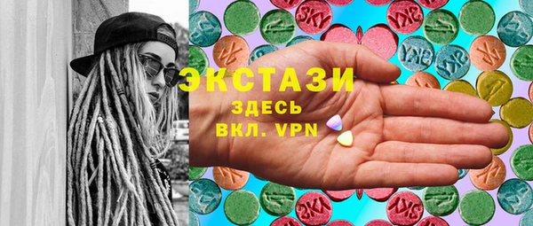 кристаллы Алзамай