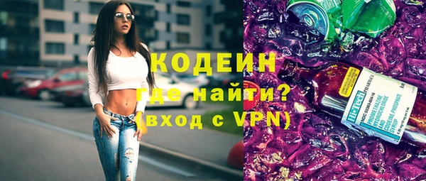 ALPHA-PVP Аркадак