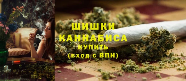 мефедрон Армянск