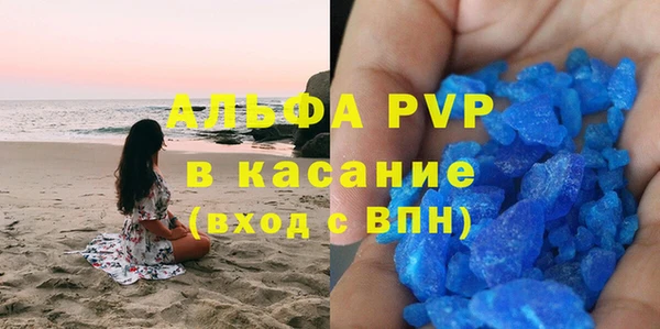 ALPHA-PVP Аркадак