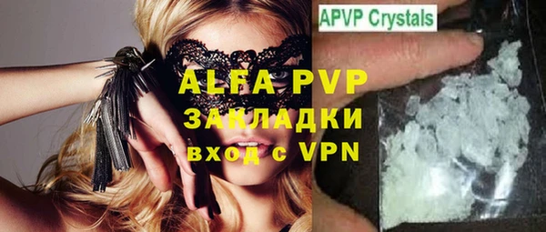 кристаллы Алзамай