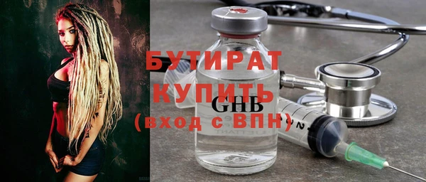 бошки Алексеевка