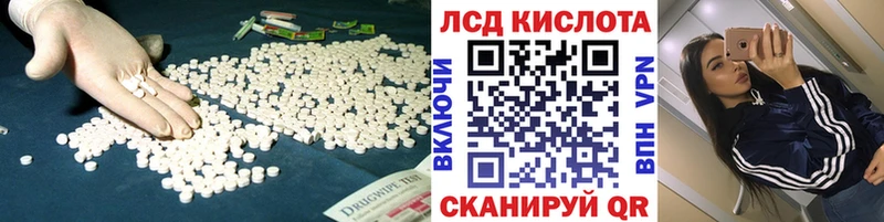 LSD-25 экстази ecstasy  Чебаркуль 