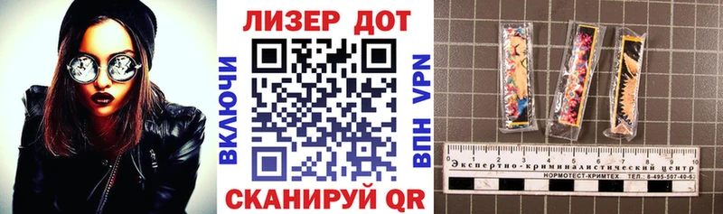 Марки NBOMe 1,8мг  Чебаркуль 