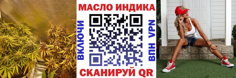 ТГК гашишное масло  ссылка на мегу как зайти  Чебаркуль 
