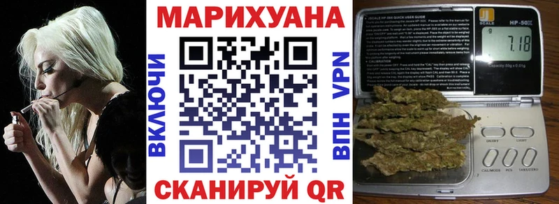 Бошки марихуана AK-47  Чебаркуль 